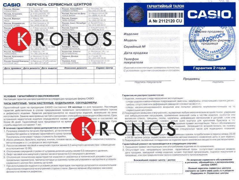 Casio Casio Baby-G BGD-501UM-8E, baby-g япония женские часы на браслете  боковой вид