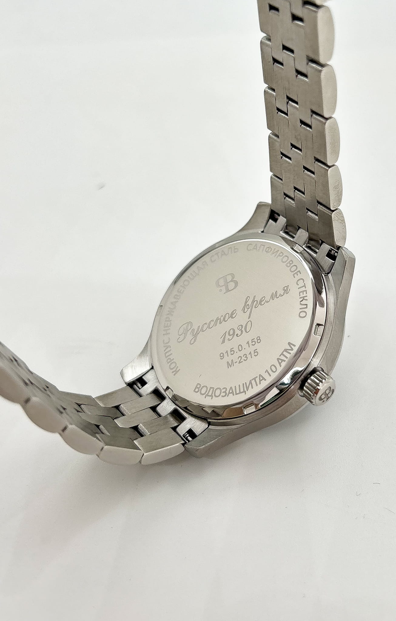 Русское Время 9150158бр мужские часы застежка крупным планом