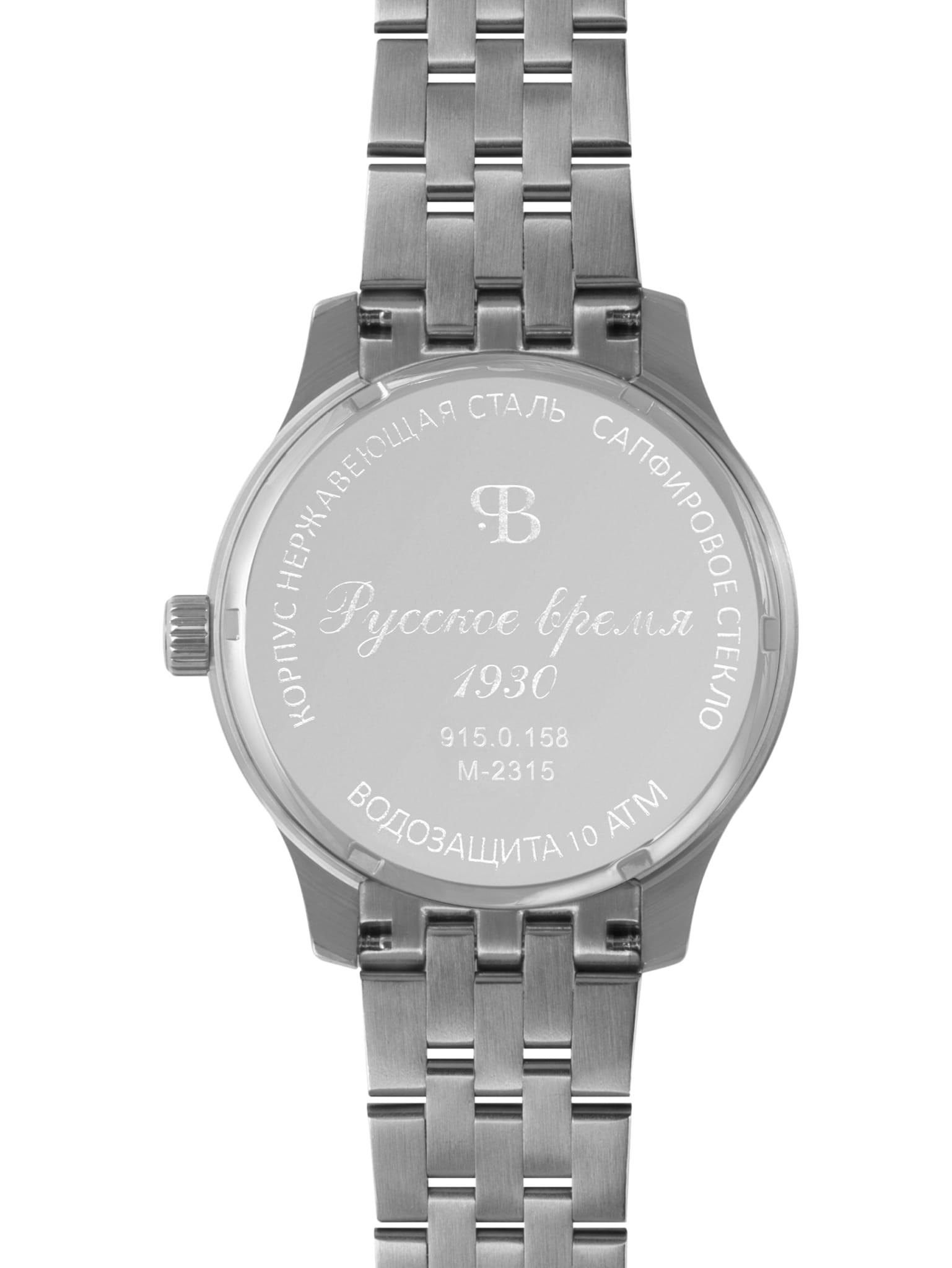 Русское Время Русское Время 9150158бр  — детали корпуса и нержавеющая сталь