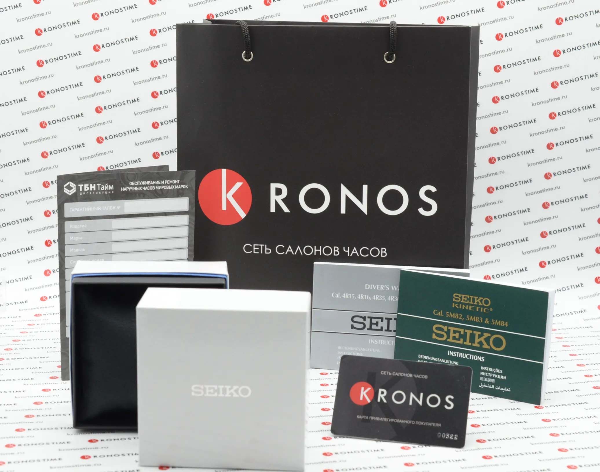 Seiko Seiko Prospex SRPH11K1  — детали корпуса и силикон