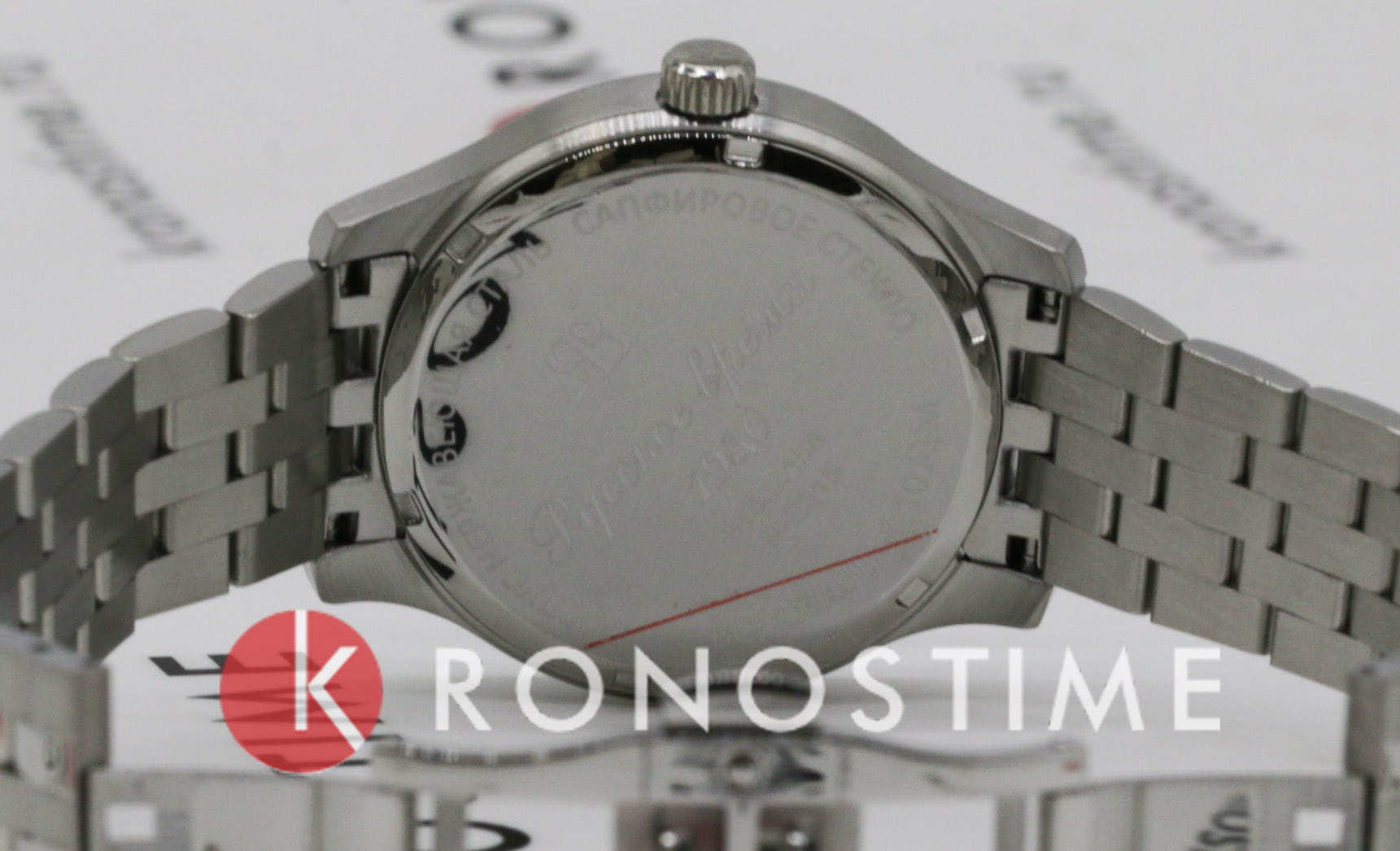 Русское Время Русское Время 9150158бр  с серебристый ремешком