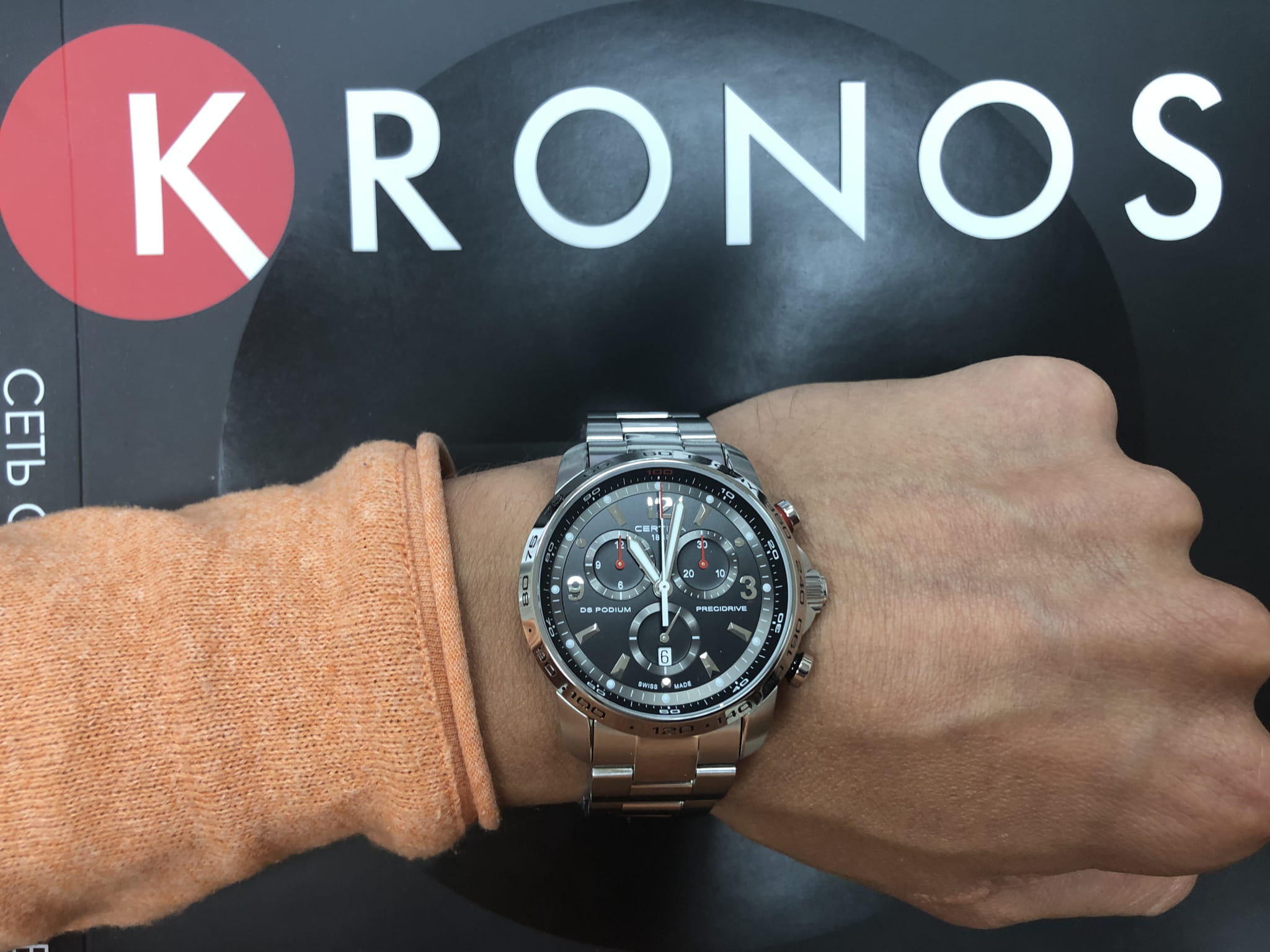 Certina Certina DS Podium Chronograph 1/100 sec C001.647.11.057.00 швейцария наручные мужские часы заводная головка с логотипом Certina