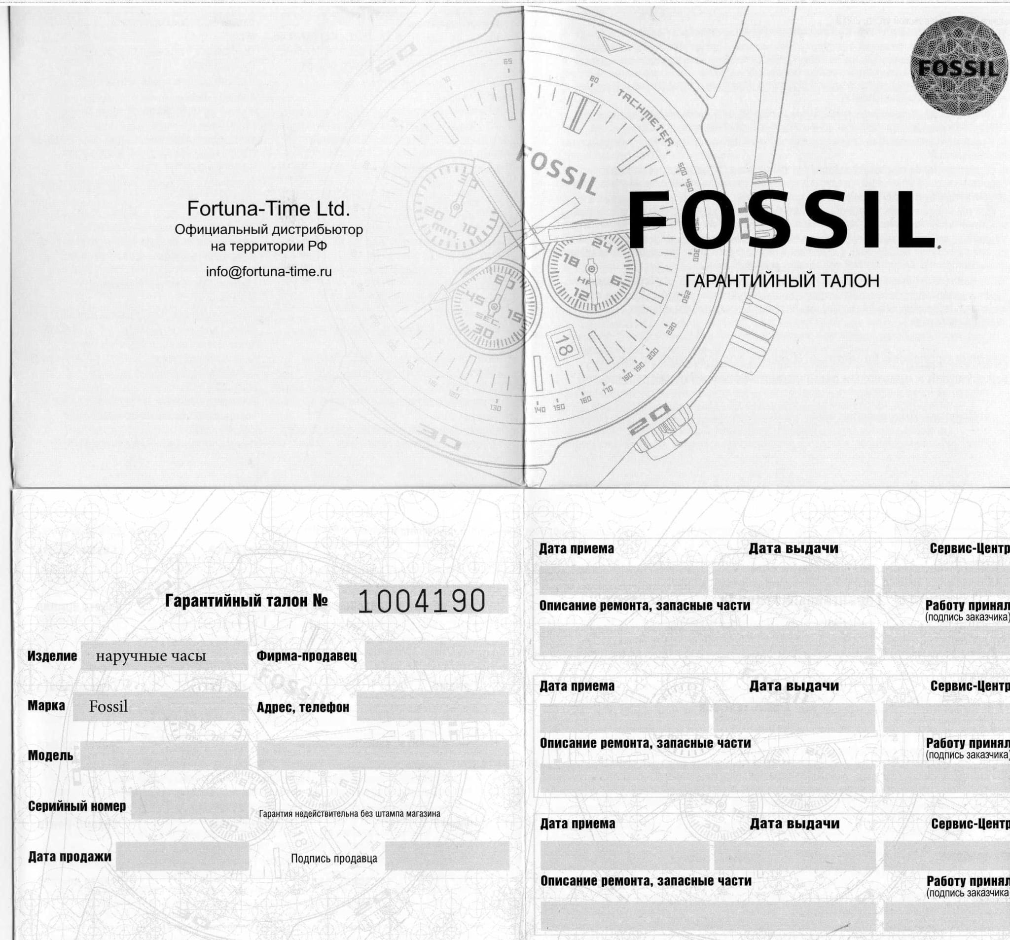 Fossil Fossil Bannon  AM4511 женские часы золотой циферблат на запястье