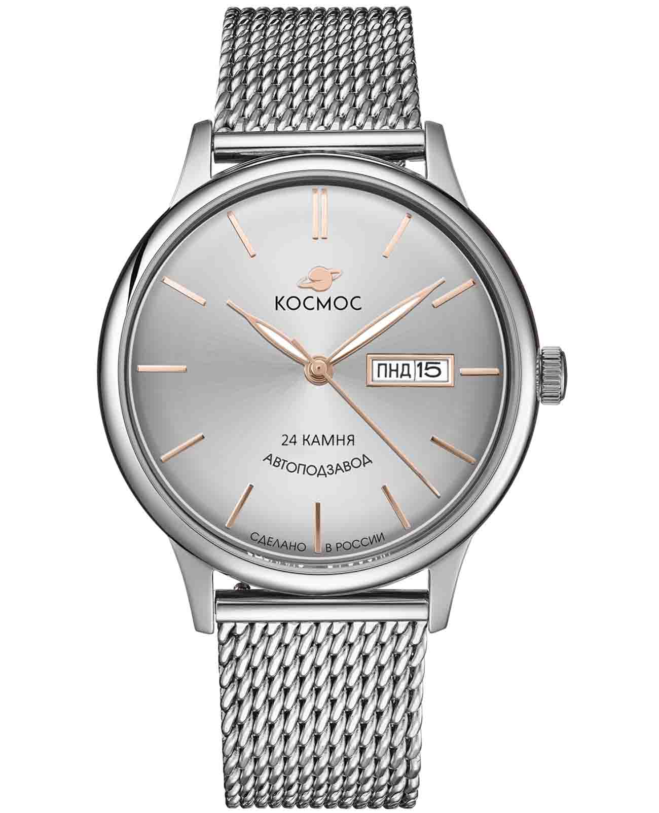 Космос Космос Юпитер K 043.10.32  K 043.10.32 механические мужские часы серебристый циферблат, браслет нержавеющая сталь — вид спереди