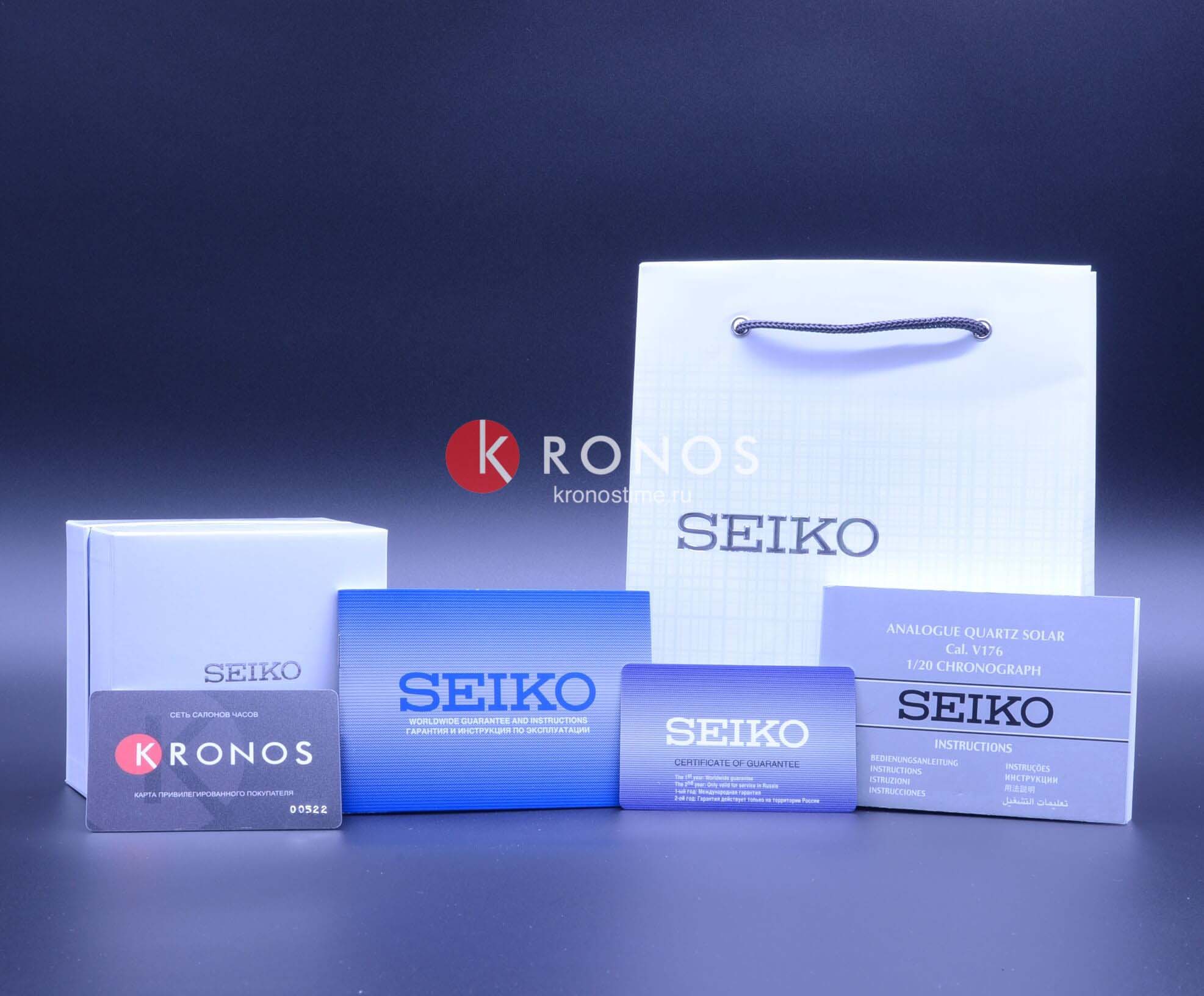 Seiko Seiko Prospex SPB101J1 SPB101J1 оригинальные мужские часы в комплекте с коробкой