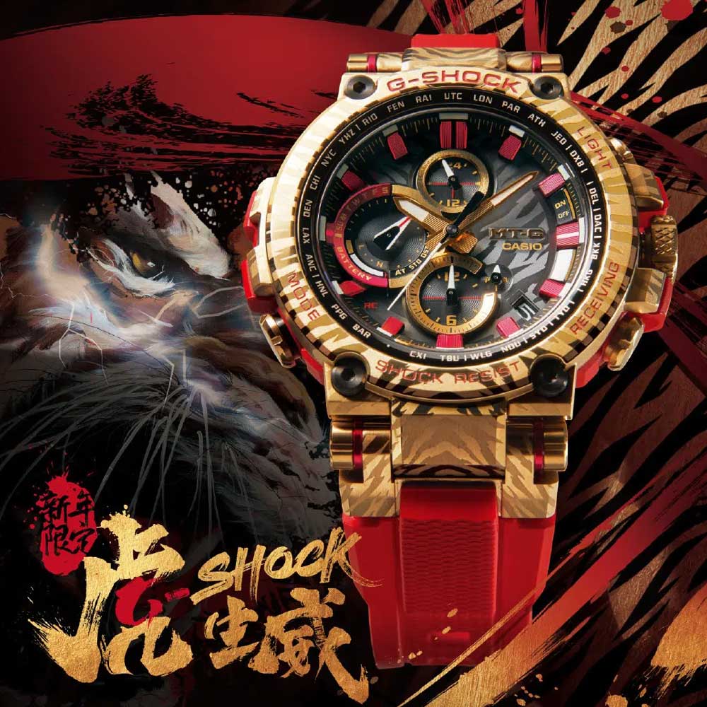 Оригинальные часы Casio Casio G-Shock Premium MTG-B1000CX-4A электронные калибр механизма  общий вид