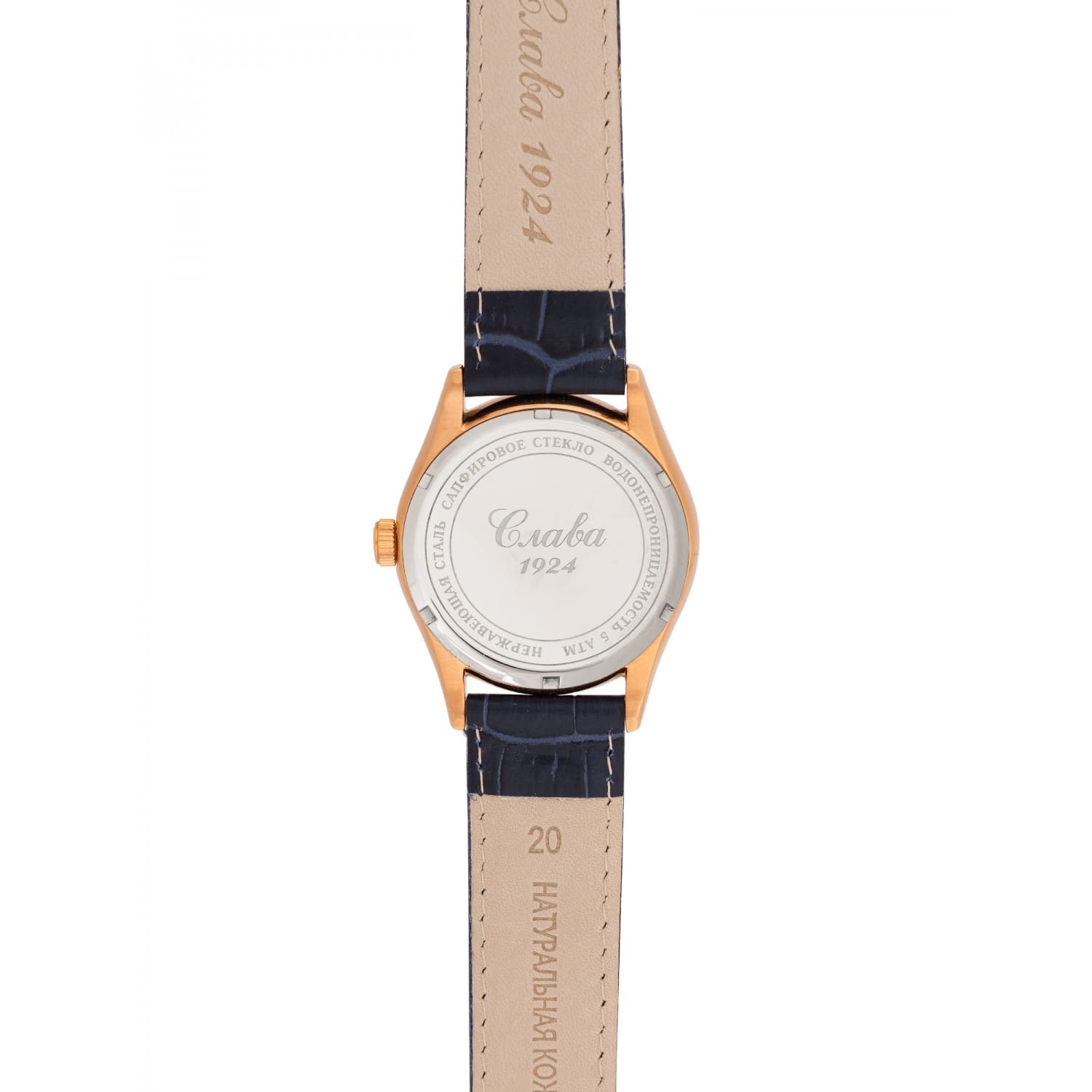 Слава 1493275/300-8215 мужские часы застежка крупным планом