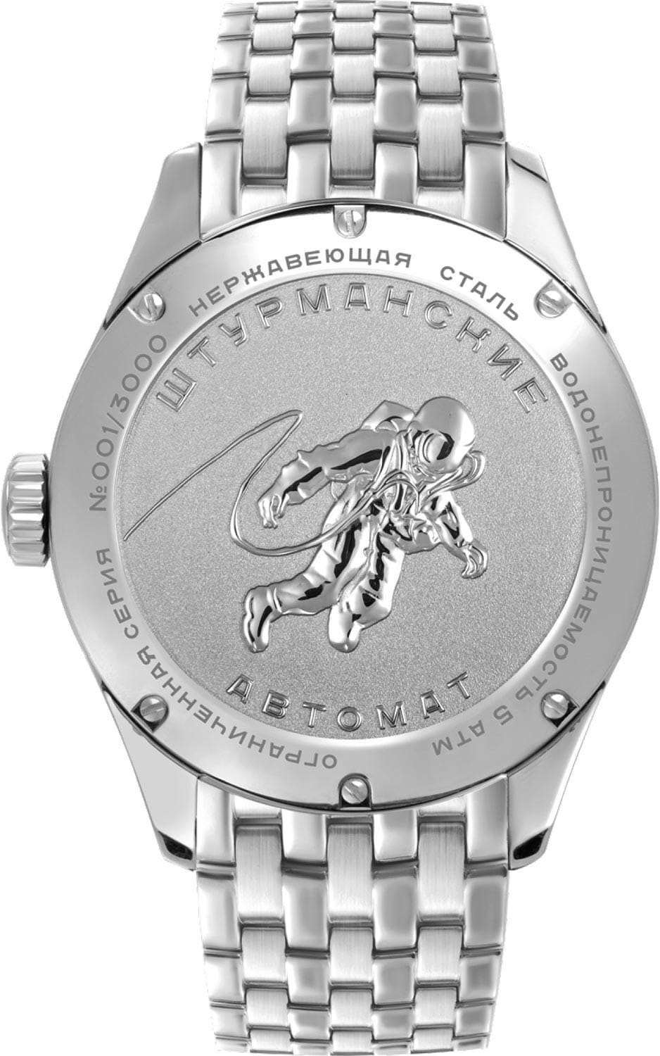 Штурманские Штурманские Открытый Космос Day-Date NH36/1891774B , наручные мужские часы фото под углом