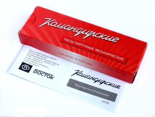 Оригинальные часы Восток Восток командирские 431831 механические калибр механизма  общий вид