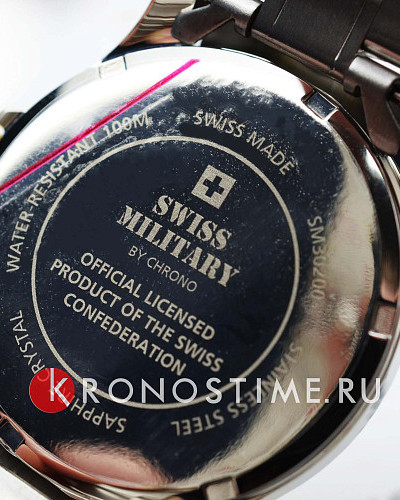 Swiss Military by Chrono Сверхточные SM30200.04