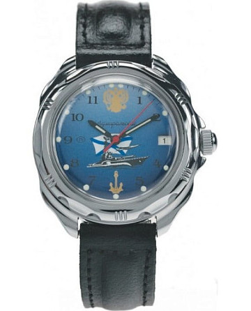 Восток командирские 211139